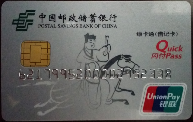 <b>���л��</b>